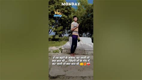 ️‍🔥mere Pass Dil Ke Siva Kuchh Nahin Hai🤲 ️‍🔥💯youtuberviral