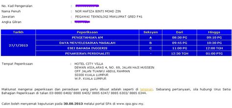 Pegawai penerangan gred s41 di kementerian komunikasi dan multimedia tarikh peperiksaan : Pegawai Teknologi Maklumat Gred F41 - Contoh Soalan ...