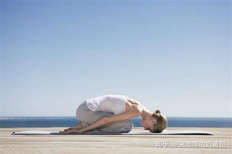 让身体变得柔软修长，试试这六个瑜伽体式 知乎