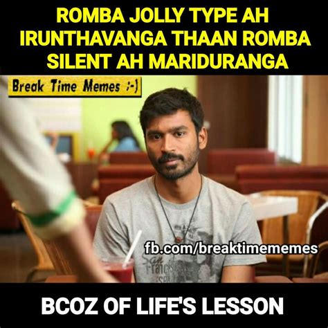 Best Tamil Meme Collections Lifes Lesson