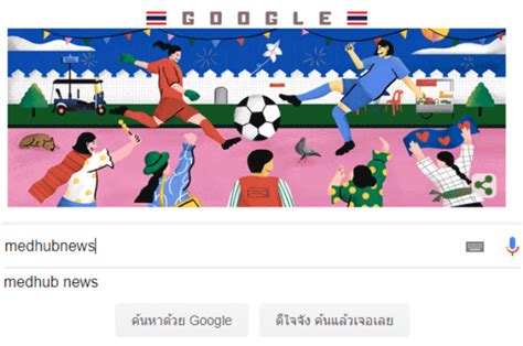 ข่าวฟุตบอลวันนี้ ข่าวบอล บอลไทยลีก และ บอลต่างประเทศ แหล่งรวมเว็บข่าวกีฬา ฟุตบอลออนไลน์ ตารางคะแนนพรีเมียร์ลีก ติดตามที่. ฟุตบอลโลกหญิง Google เปลี่ยนโลโก้เป็นภาพ doodle ตาม ...