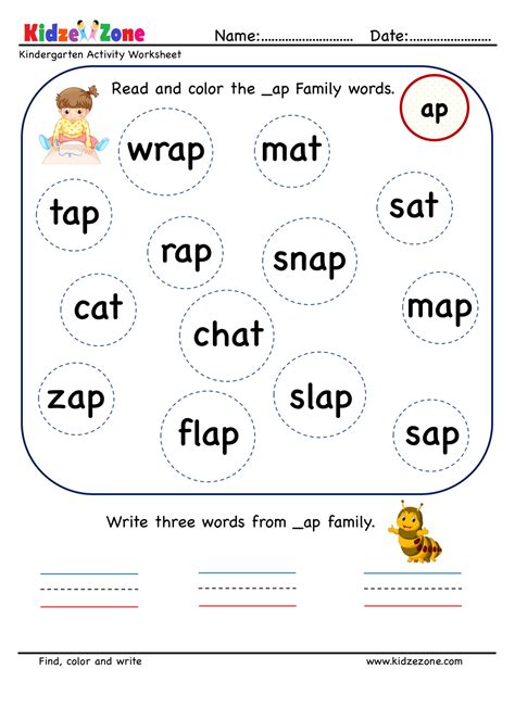 Worksheets For Word Families