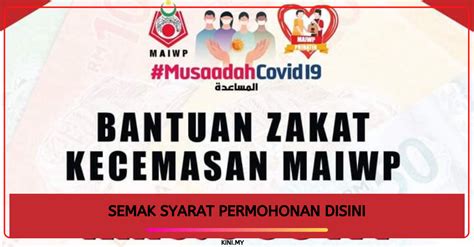 Baitulmal kamek adalah portal khidmat pelanggan terbaru tabung baitulmal sarawak yang akan memudahkan umat islam mengemukakan permohonan secara atas talian (online). RM500 Bantuan Zakat Kecemasan MAIWP Melalui Musaadah Covid ...