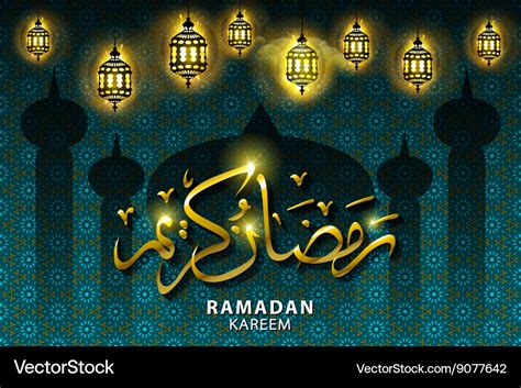 Ramadan Kareem Arabic Calligraphy Shiny Arabic Vector Image