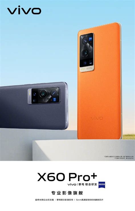 Hier wirst du den besten preis für das vivo x60 pro finden. Vivo X60 Pro+: So sieht das nächste Gimbal-Flaggschiff aus