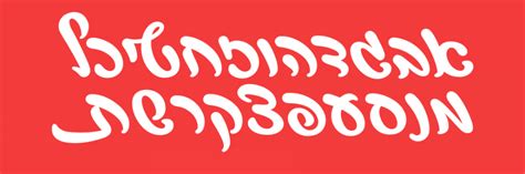 Generally, there are two styles of script writing. על אודות פונט שלוק | Typography fonts, Script typeface ...