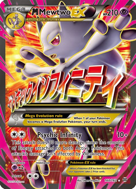 Individual cards range from a few dollars to around $100 depending on rarity and. M Mewtwo-EX BREAKthrough Card Price How much it's worth ...