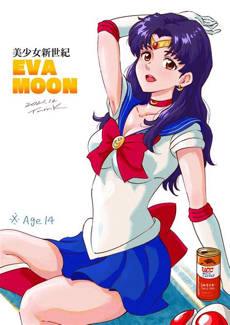Evangelion Misato Katsuragi Es Un Personaje De Sailor Moon Con Este