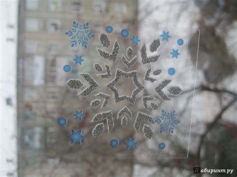 Иллюстрация 2 из 2 для Новогодние наклейки на окна Снежинки Wdgx