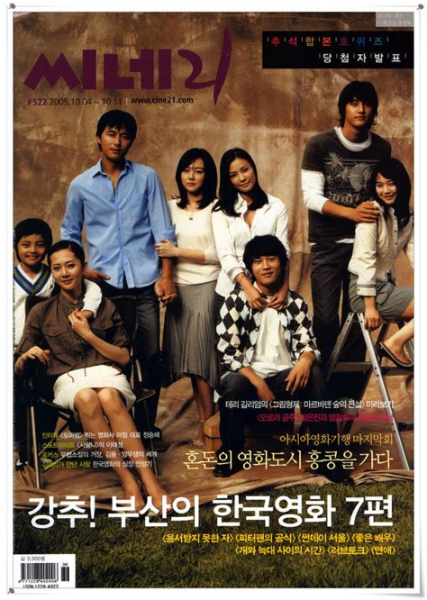 Young clients 2019 (south korea). Zee Reviews :D - Sad Movie (Korean Movie) Description: The ...