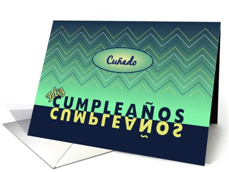 Traducir green card de inglés a español. Birthday blue-green chevrons brother-in-law - Spanish language card