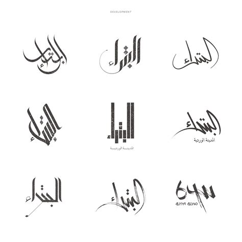 Free Best Arabic Fonts For Logo For Art Design Typography Art Ideas