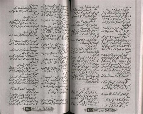 Kitab Dost Shuaa Digest July 2014 Online Reading