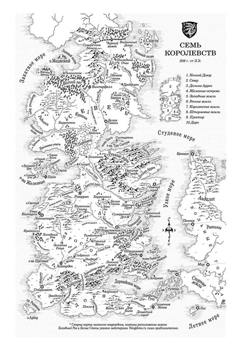 Westeros Map For Book By 7narwen On Deviantart