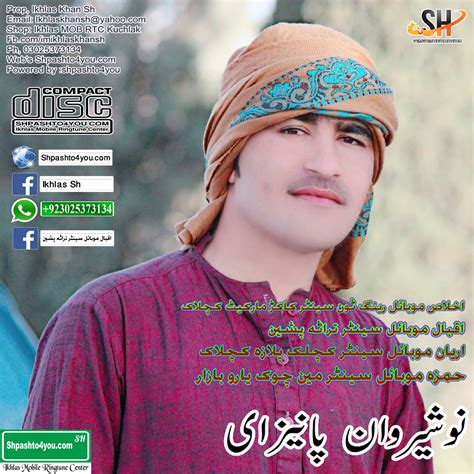 Noshirvan Panezai Pashto Mp3 New Songs 2020 Mar 16 Chaman Wala