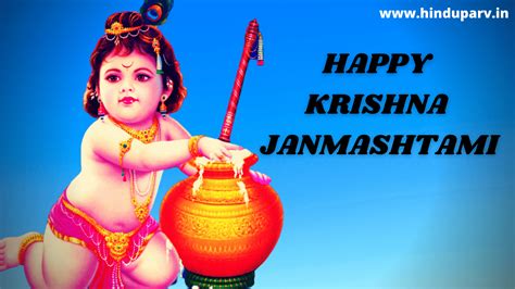 Happy Krishna Janmashtami 2020 Best Wishes Quotes In English