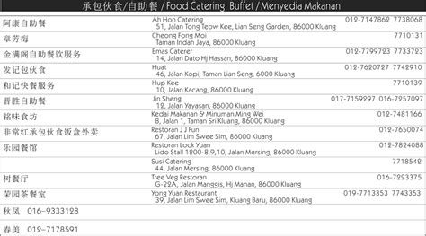 buffet maker catering service kluang directory