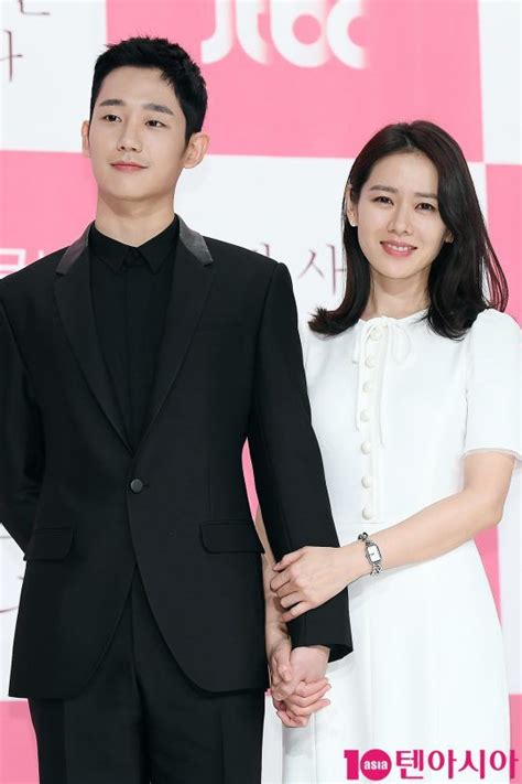 Sun hee and jin hee. Son Ye Jin and Jung Hae In are Picture Perfect OTP at ...