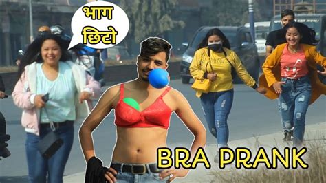Nepali Prank Bra Prank Inner Wear Prank Epic Reaction Awesome Nepalese Butwal Prank Youtube