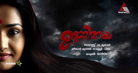 It was a planned finite series. Unnimaya Serial Launching 26th August At 9.30 P.M On Asianet