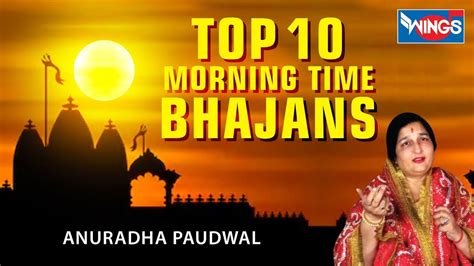 Top 10 Morning Time Bhajans Anuradha Paudwal Bhajan Hindi