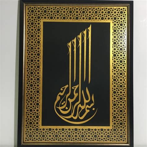 Islamic Art Khat Caligraphy Shopee Malaysia