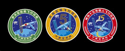 China N Asia Spaceflight 🚀🛰️🙏 On Twitter Updated Schedule Of Missions To China Space Station