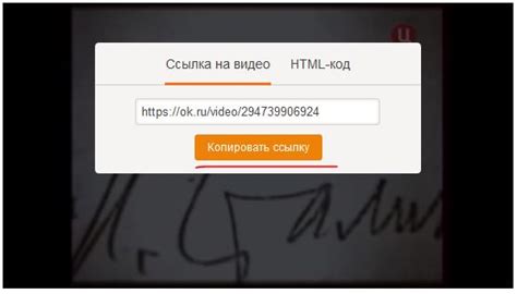 Как скачать видео с Одноклассников онлайн без программ