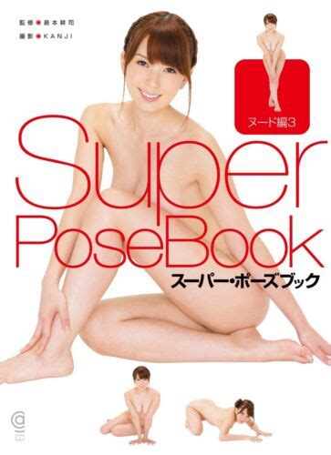 Mavin Yui Hatano Super Pose Book How To Draw Posing Art Book U S My