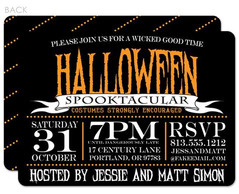 Spooktacular Invitation Swanky Press Halloween Invitations