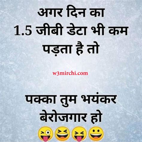 Banta gusse me vapis sms bhejta hai: Funny Santa Banta Joke in Hindi - Funny Jokes In Hindi