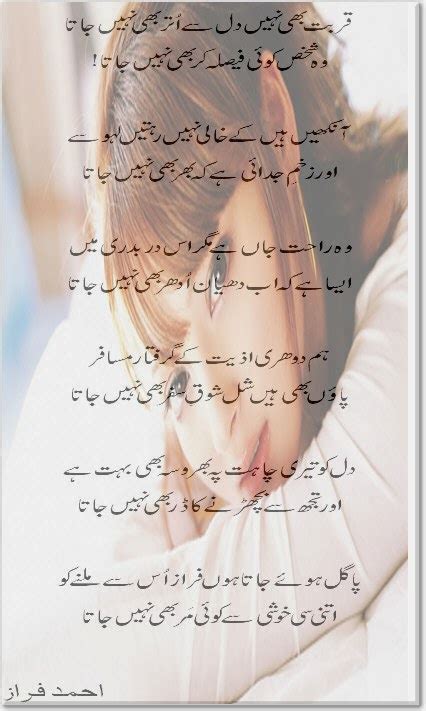 Dosti poetry dosti kya hai? Best Friends Forever: Best Urdu poetry