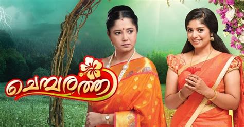 Watch the latest promo of the popular malayalam serial that airs on surya tv. ddmalar.com | www.ddmalar.com All Malayalam Tv Serials ...