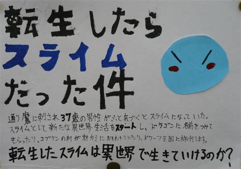 自分の大切な本popコンテスト」が終了しました。 新着情報 図書館 大阪大谷大学