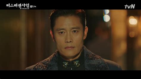 Mr Sunshine Episode 21 Dramabeans Korean Drama Recaps