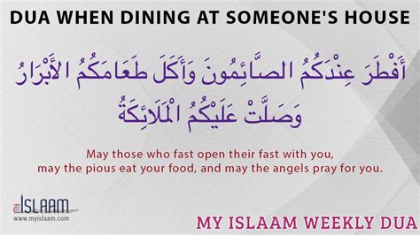 Pin On Duas And Supplications