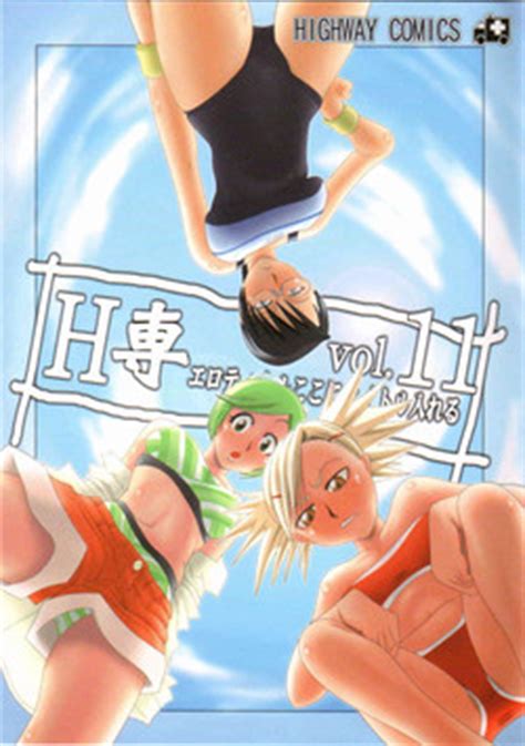 Character Mashiro Kuna Nhentai Hentai Doujinshi And Manga