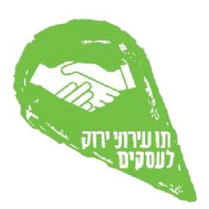 סימון התו הירוק יוצג בחזית האריזה של מוצרים, או בשילוט מדף לצד מזונות בתפזורת. תו ירוק לעסקים - סקאל ישראל