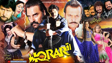 Iqrar Full Movie Arbaz Khan Ajab Gul Jahangir Khan Full Pashto
