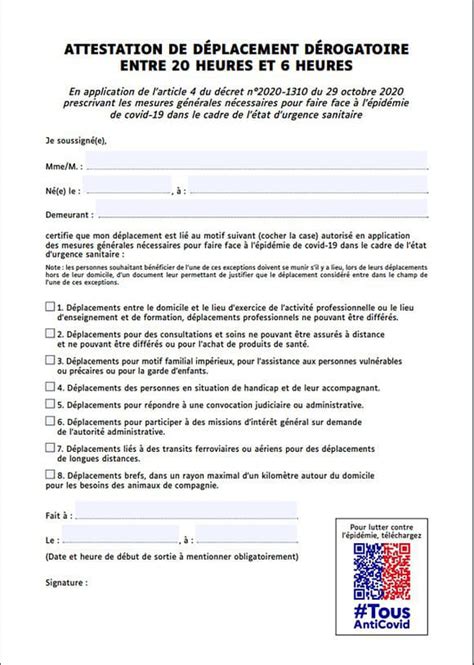 Document officiel à imprimer et télécharger. Attestation en Couvre-feu : un nouveau motif de déplacement
