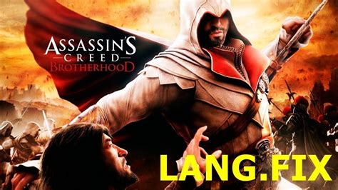 How To Change Assassins Creed Brotherhood Language Youtube
