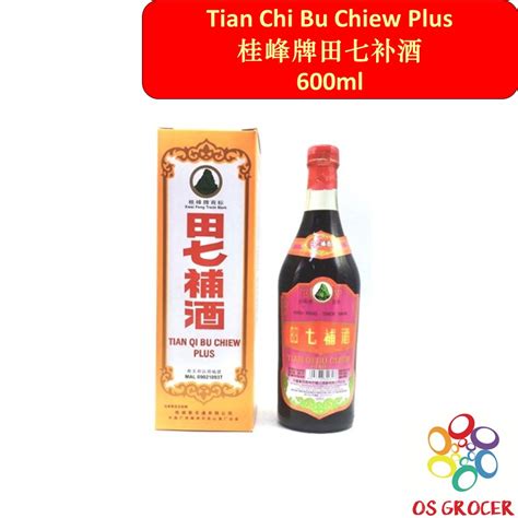 Kwei Feng Tian Qi Bu Chiew Plus 桂峰牌田七补酒 600ml Shopee Malaysia