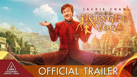 Kung Fu Yoga กังฟูโยคะ Official Trailer ตัวอย่าง พากย์ไทย