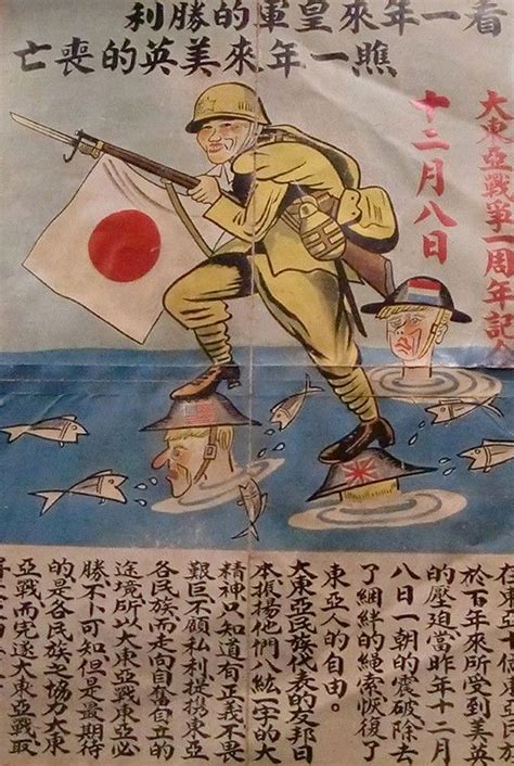 Japanese Poster After Victory In Southeast Asia C Wwii Wwii Propaganda Posters Wwii