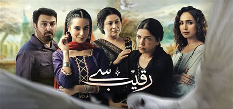 Raqeeb Se Cast Story Review Writer Timing And Release Date Gossip