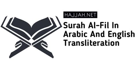 Surah Al Fil In Arabic And English Transliteration Hajjah