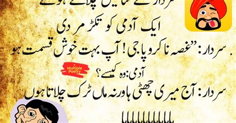 Bachy gair seyasi hoty hain. Urdu/Hindi Latifay: Sardar Jokes in Urdu 2020, Sardar Urdu ...