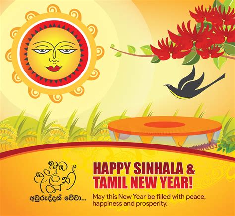 Sinhala New Year Wishes Agc
