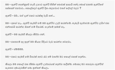 Wal Katha Sinhala Font