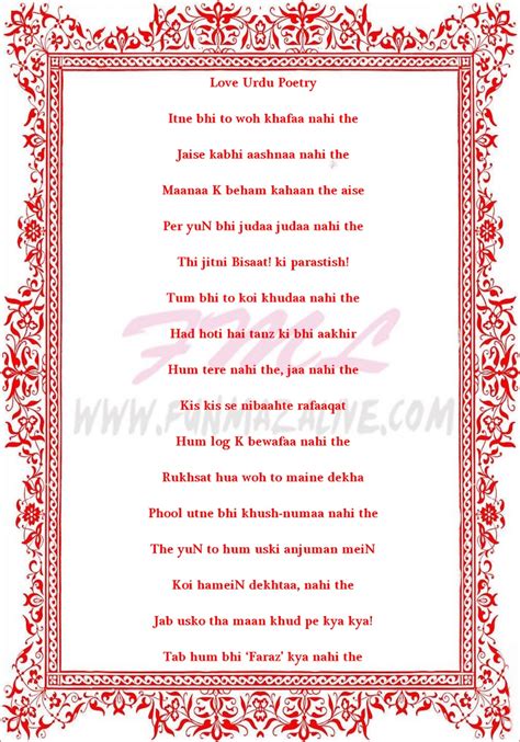 Love Urdu Poetry